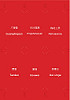 Hypercards - China Hypercards - China