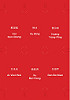 Hypercards - China Hypercards - China
