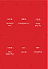 Hypercards - China Hypercards - China
