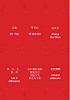 Hypercards - China Hypercards - China