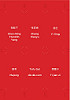 Hypercards - China Hypercards - China