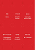 Hypercards - China Hypercards - China