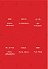 Hypercards - China Hypercards - China