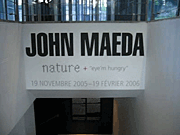 John Maeda, Nature exhibit John Maeda, Nature exhibit