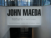John Maeda, Nature exhibit