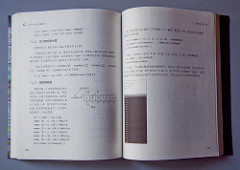 Processing 互动编程艺术