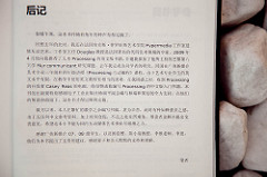 Processing 互动编程艺术