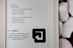 Processing 互动编程艺术